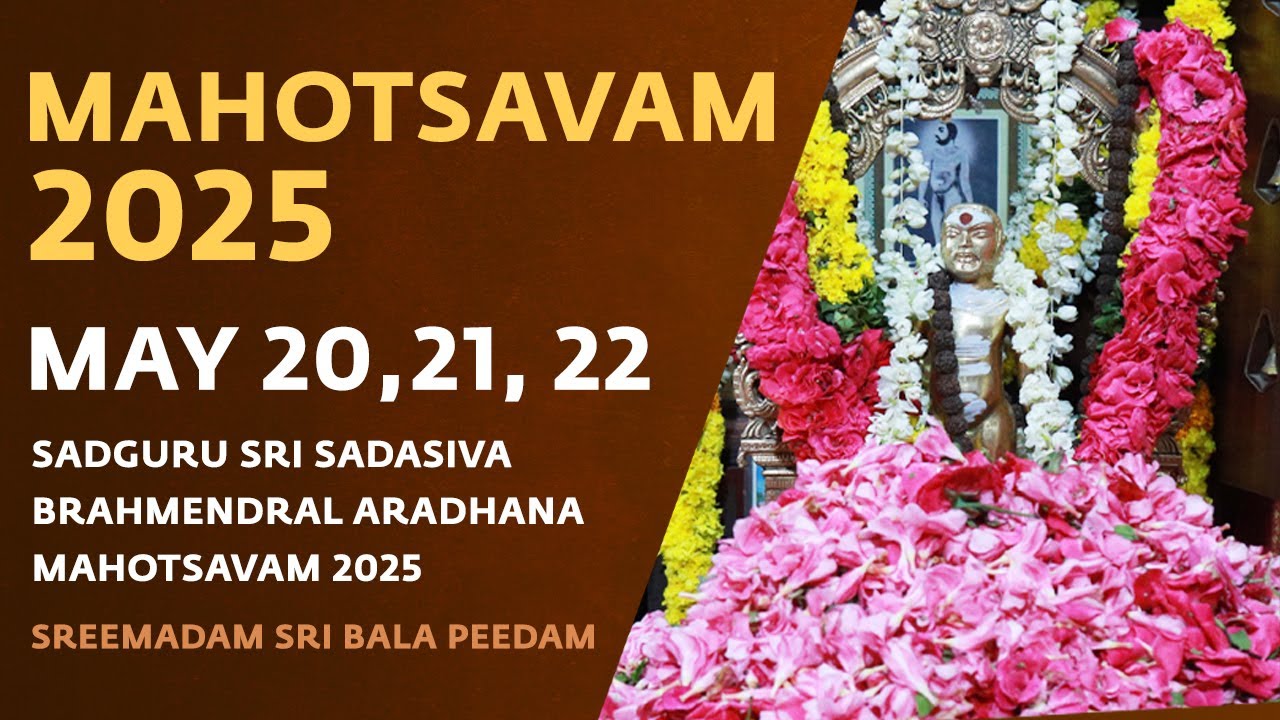 Sreemadam Sri BalaPeedam Mahotsavam 2025
