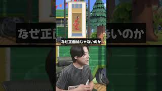 見返り美人 #シャオメイ #ゲーム実況 ＃あつもり