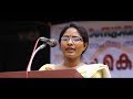 Dusterukal Mayikathathu Malayalam Movie