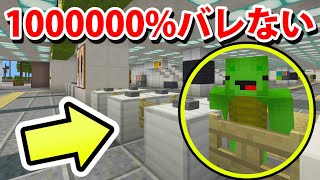 マイクラ 鍵 付き ドア