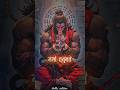 Keejo Kesari Ke Laal Song Hanuman Ji Status Hanuman Status Shorts
