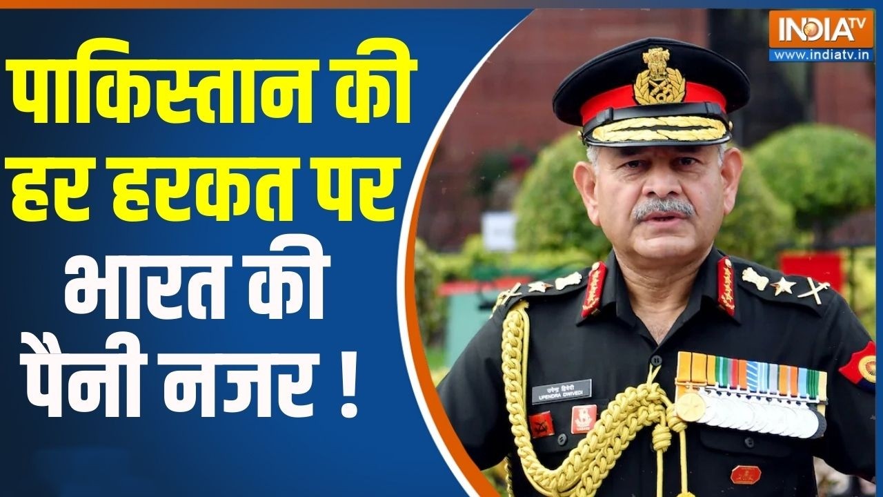Operation Sindoor News : पाकिस्तान की हर हरकत पर भारत की पैनी नजर ! Asim Mun