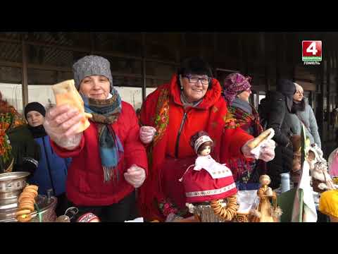 У Гомелі сустракаюць Масленіцу видео