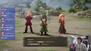 初見プレイ 難易度:茨の道 過去作プレイ済み