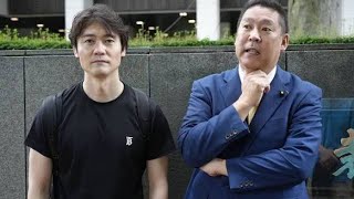 🚨 立花孝志被告の保釈請求また却下⚖️ 名誉毀損事件で勾留続く