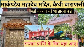 Temple video