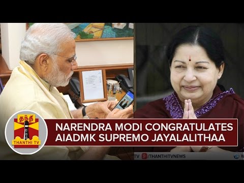 Narendra Modi congratulates AIADMK Supremo Jayalalithaa - Thanthi TV