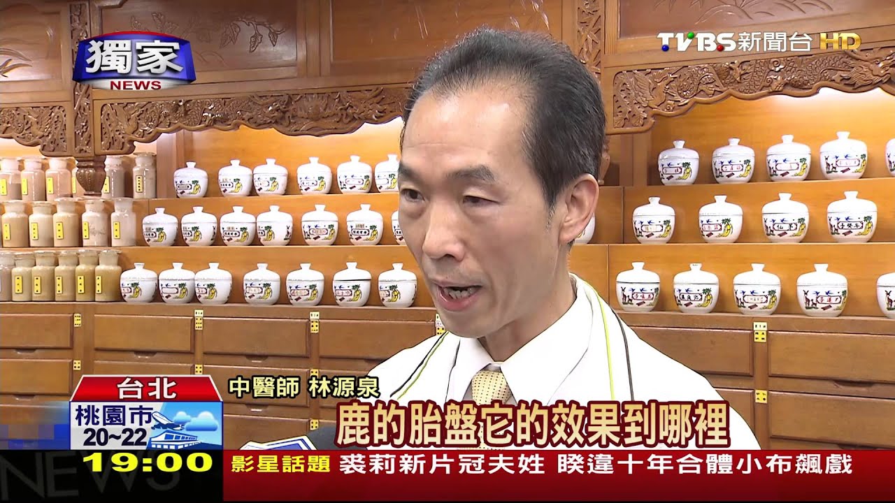 獨家/立院內辦見證會 消費者誤把食品當神藥