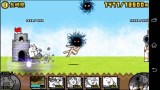 ムキャキン Exキャラ Hikakin コラボ シリアルコード にゃんこ大戦争 攻略情報 Battle Cats تنزيل الموسيقى Mp3 مجانا ムキャキン Exキャラ Hikakin コラボ シリアルコード にゃんこ大戦争 攻略情報 Battle Cats تنزيل الموسيقى Mp3 مجانا