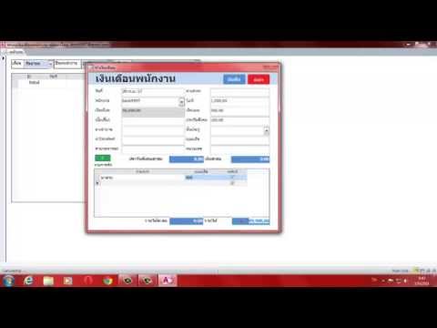 คลิกเพื่อดูคลิปวิดีโอ