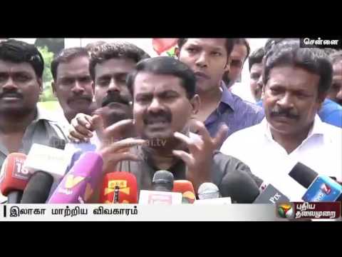 Seeman questioning Karunanidhi's allocation of portfolios is unnecessar