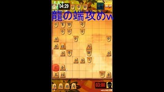 二段の先生に挑む！(将棋ウォーズ１０分)