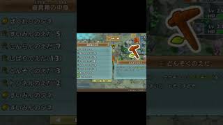 ポケダン、強敵色違い初遭遇時の反応 #shorts #ポケモン不思議のダンジョン救助隊dx