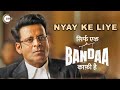 This Scene Proves Why Sirf Ek Bandaa Kaafi Hai Manoj Bajpayee ZEE5