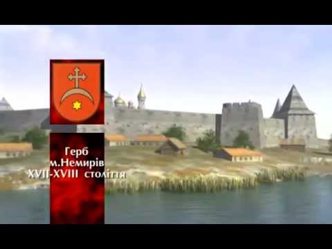 Історія українських земель. Центральна Україна (І частина)