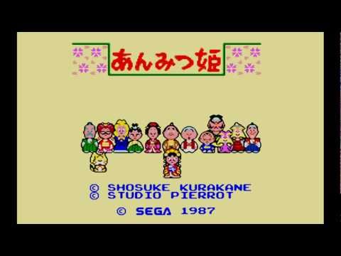 28 Game Over (Anmitsu Hime From Amakara Castle) (Sega Team) ORIGINAL