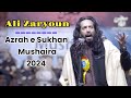 Ali Zaryoun | Azrah e Sukhan Mushaira 2024 |  Faisalabad | Latest Urdu Poetry |