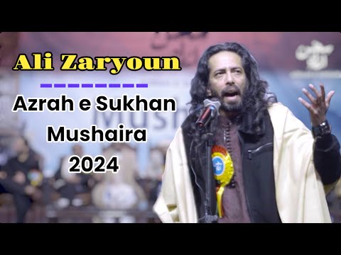 Ali Zaryoun | Azrah e Sukhan Mushaira 2024 |  Faisalabad | Latest Urdu Poetry |