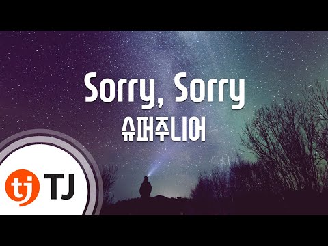 [TJ노래방] Sorry, Sorry - 슈퍼주니어 (Sorry, Sorry - Super Junior) / TJ Karaoke