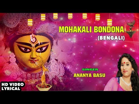 Ananya Basu Mohakali bondona