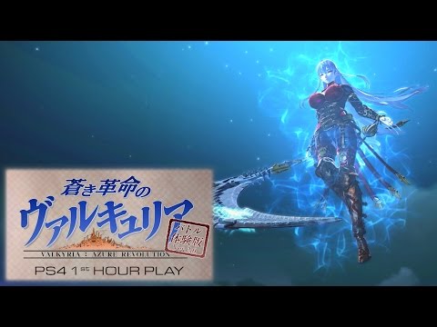 [PS4] Valkyria: Azure Revolution Demo 2.0 1st Hour Play