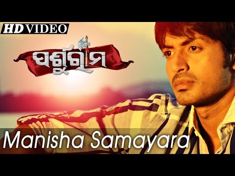 MANISHA SAMAYARA Sad Film I PARSURAM I Sarthak Sidharth TV