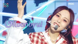 Download lagu [Comeback Stage] MoonByul - LUNATIC, 문별 - 루나틱 Show Music core 20220122 mp3