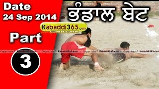 Bhandal Bet (Kapurthala)  Kabaddi Tournament 24 Sep 2014 Part 1 By Kabaddi365.com