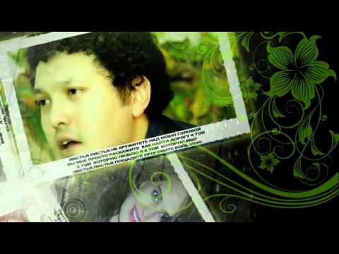 ASHGABAT PLUS ЛИСТЬЯ