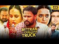 Mittran Da Challeya Truck Ni Full Movie Amrinder Gill Sayani Gupta Latest Punjabi Movies 2025