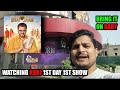 WATCHING KISI KA BHAI KISI KI JAAN FIRST DAY FIRST SHOW KBKJ ADVANCE BOOKING REPORT KBKJ