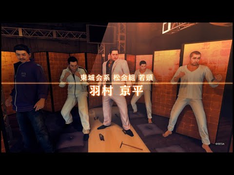 Rake Your Inside＿JUDGE EYES:死神の遺言(JUDGEMENT)