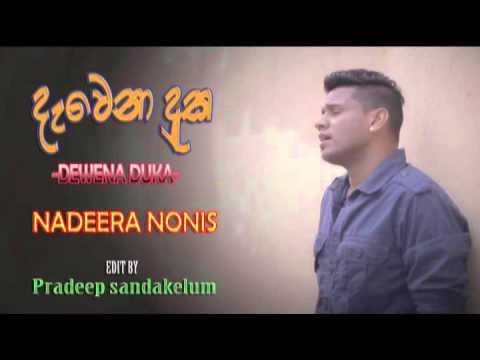 Dewena Duka Nadeera Nonis