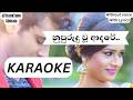 Nupurudu Wu Adaree Karaoke Saranga Umali Without Voice