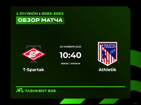 AFL Uzbekistan  1 division  8 tur  T SPARTAK  -  ATHLETIK