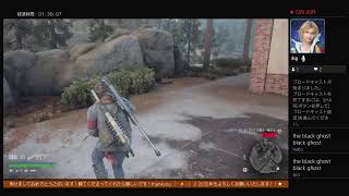 daysgone23