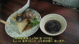 preview picture of video '2009年台湾紹介ビデオ05-2【粽ちまき2】高苑科技大學應外系日文組'