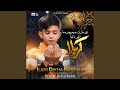 Ilahi Dikha Karbala