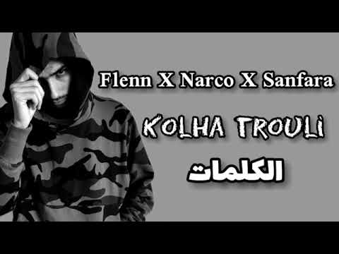 parole flenn X narco X snfara😅😅kolha trouli☄️☄️