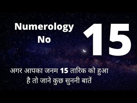 Numerology number 15 |Numerology prediction of number 15. Date of Birth 15