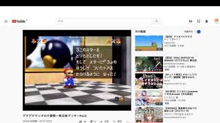 【10周年】10年前に投稿した動画を見返す配信