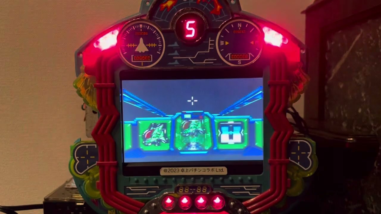 フィーバーコマンド