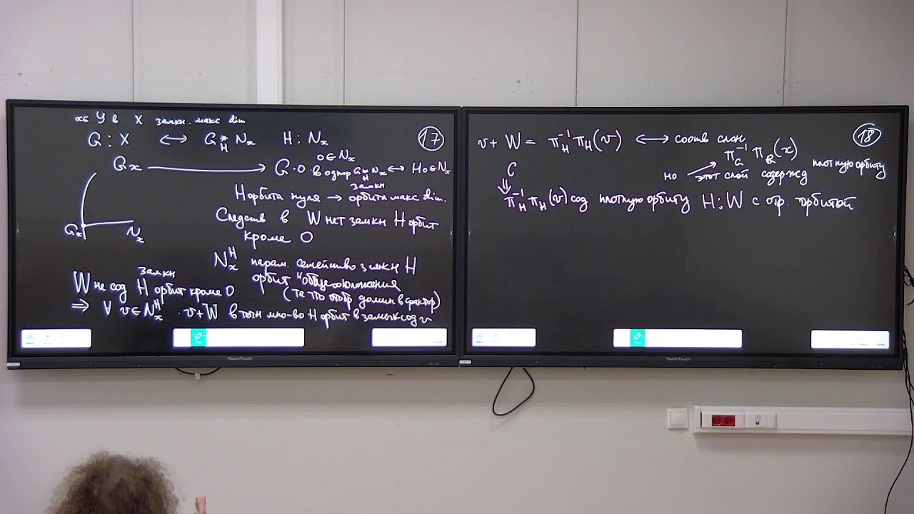 Algebraic Groups and Their Invariants 2. Lecture 11. Zhgun V.S.