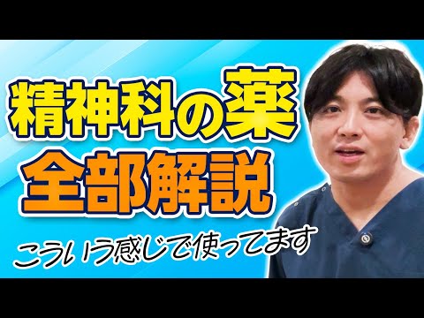 抗うつ薬による自閉症のリスク増加