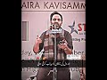 Nazam Muhabbat By Tehzeeb Hafi Latest Dubai Mushaira 2022 Tehzeebhafi Latest Andaazebayaanaur
