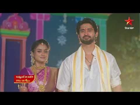 Nuvvunte Naa Jathagaa Promo | 5th Jan 2026 | Mon - Sat at 6 PM | Star Maa Serials | Star Maa