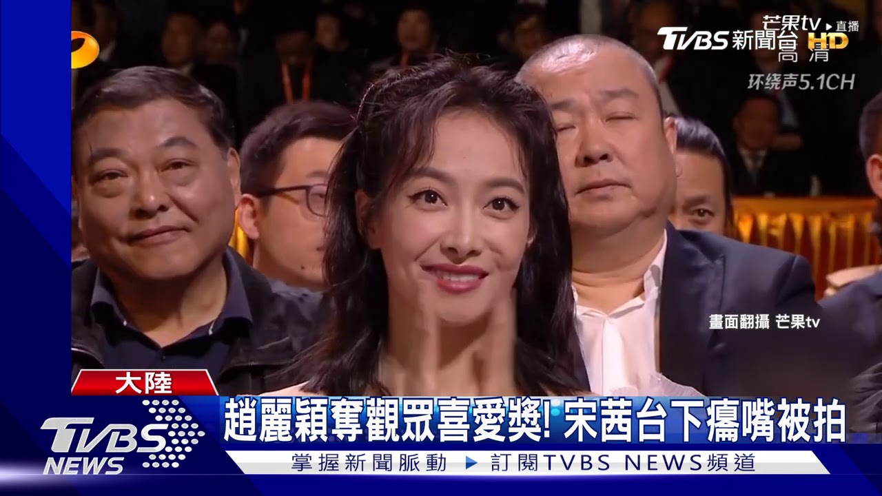 擊敗趙麗穎奪金鷹視后! 童瑤:特別激動