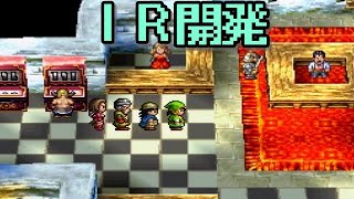 【ゲーム実況】ドラクエ７を毎日投稿！ Part153【PS2版】