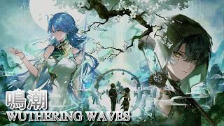 ＜アクションRPG＞清宵実装の新バージョン！剣で飛べるらしい無州最新ストーリーをやってくぜい！！＜鳴潮withはだっちゃんの気まぐれ生放送#853＞