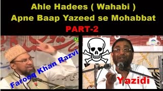 Ahle Hadis Apne Baap Yazeed se Mohabbat PART 2 - By Farooq Razvi (MUST WATCH)